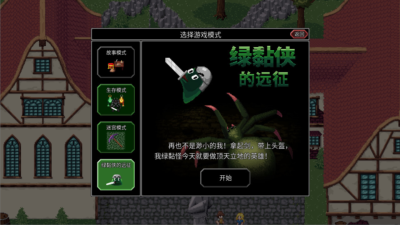 Скриншот: The Enchanted Cave 2