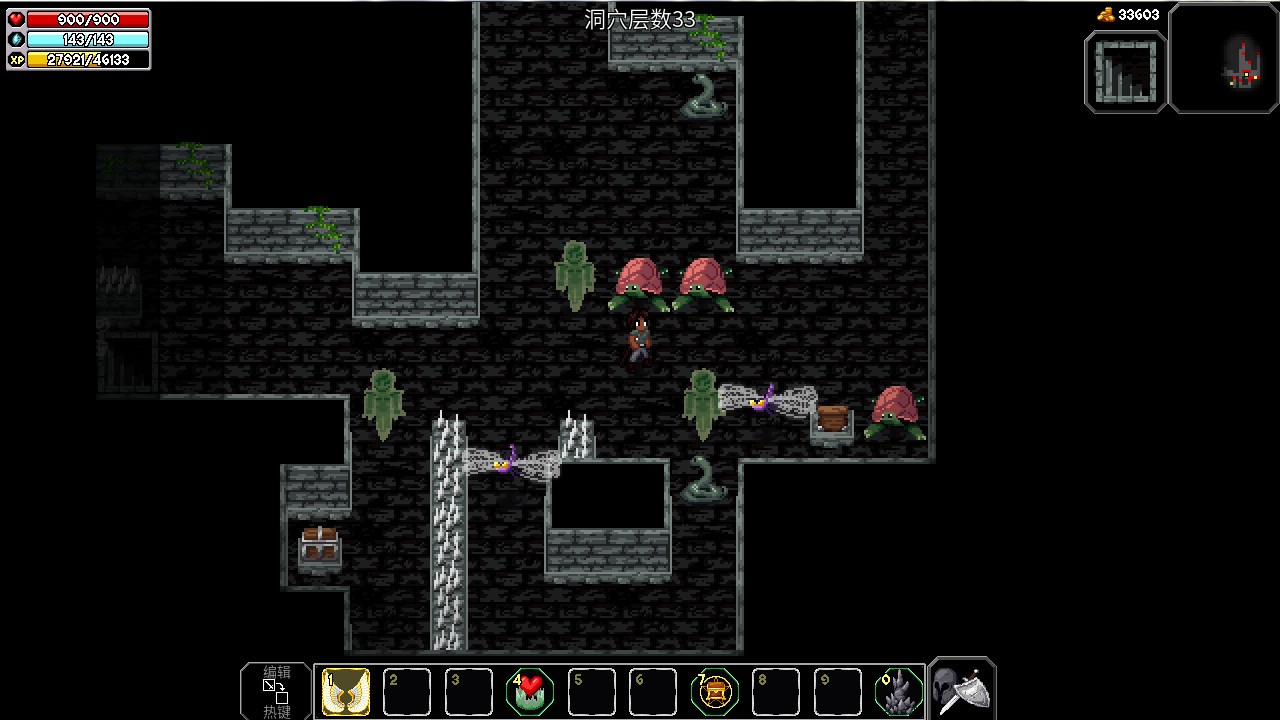 Скриншот: The Enchanted Cave 2