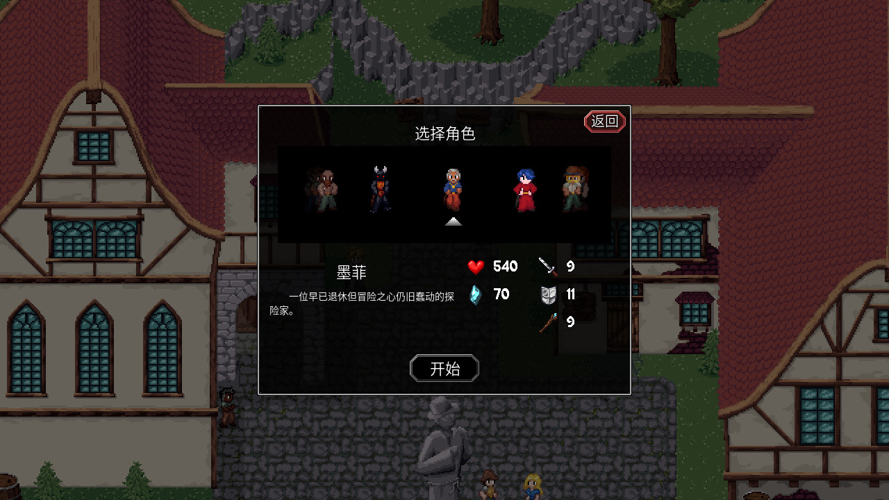 Скриншот: The Enchanted Cave 2
