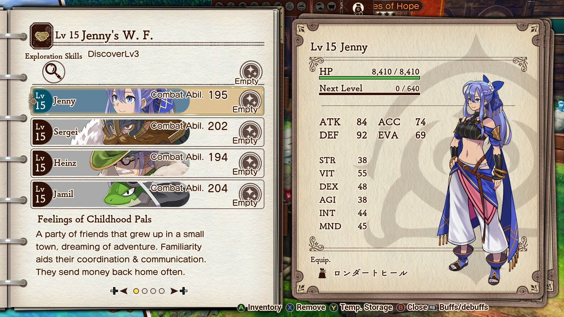 Скриншот: PROGRESS ORDERS