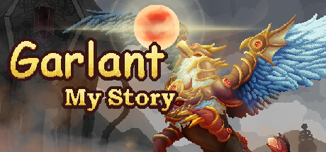 Обложка: Garlant: My Story