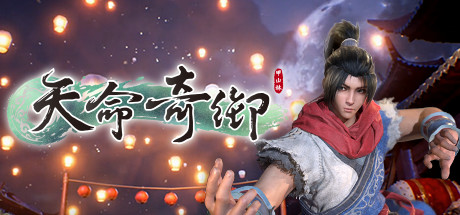 Обложка: Fate Seeker