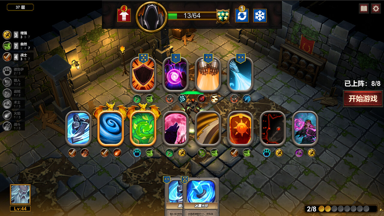 Скриншот: Dungeon 100