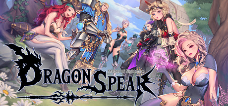 Обложка: Dragon Spear