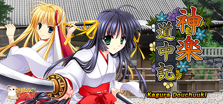 Обложка: Kagura Douchuuki