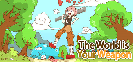 Обложка: The World is Your Weapon