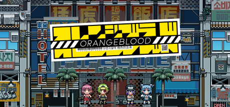 Обложка: Orangeblood