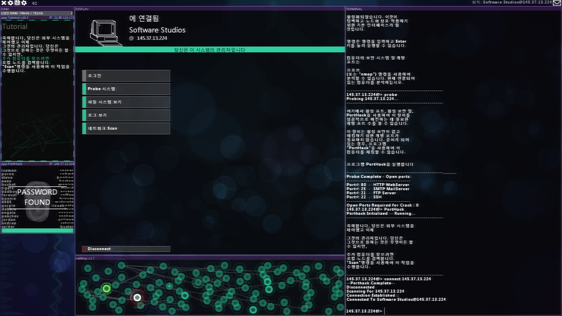 Скриншот: Hacknet