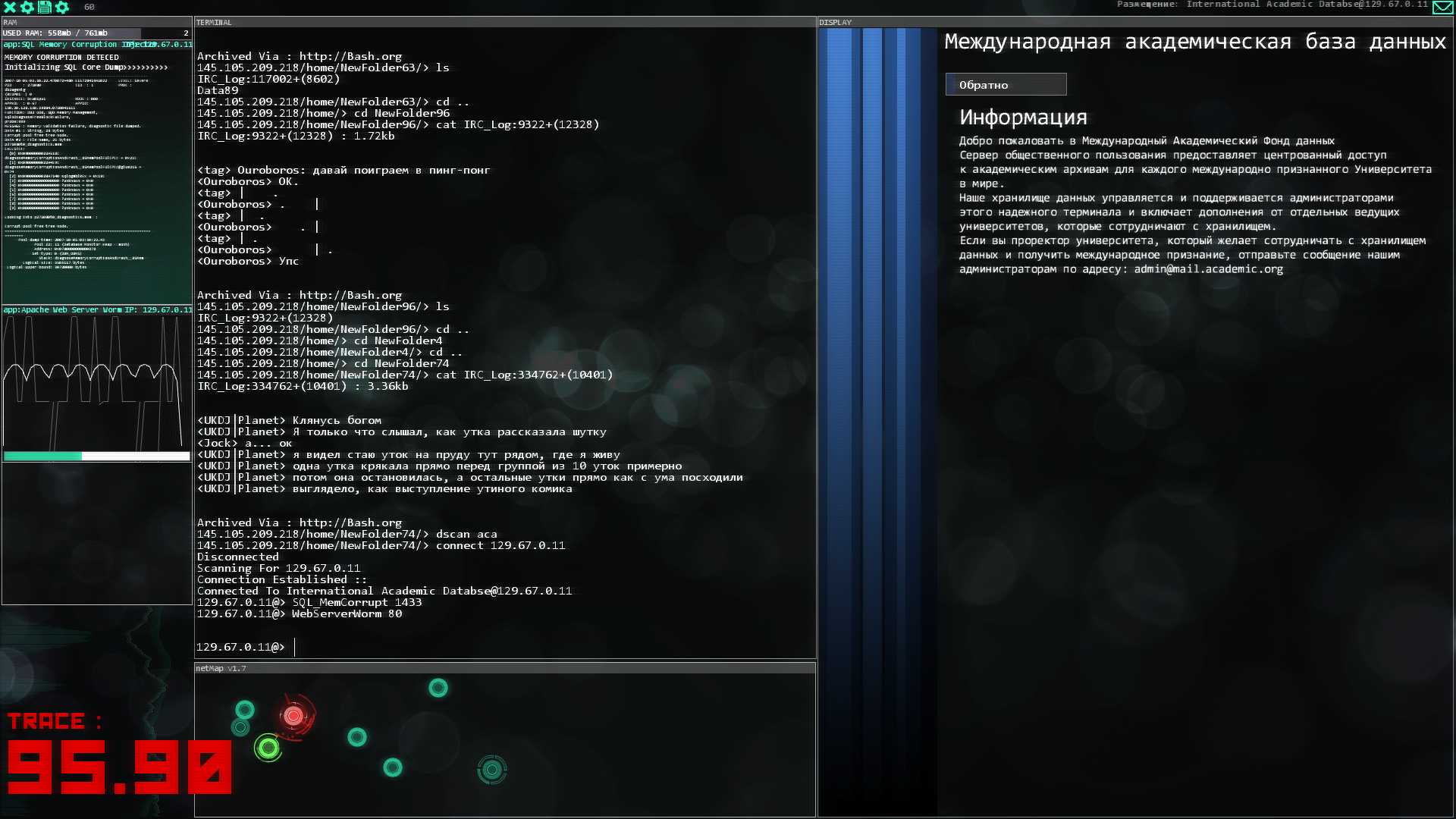 Скриншот: Hacknet