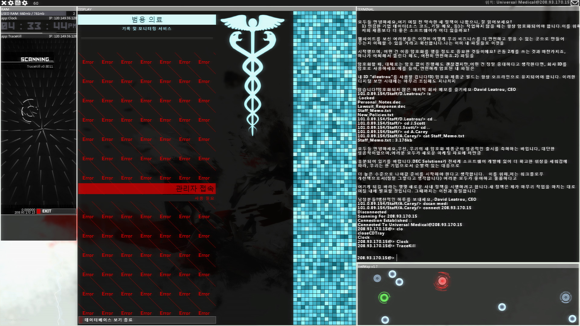 Скриншот: Hacknet