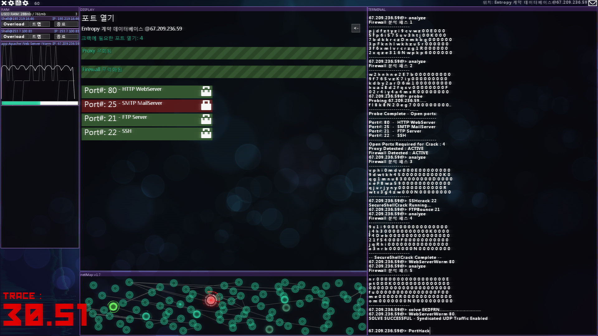 Скриншот: Hacknet