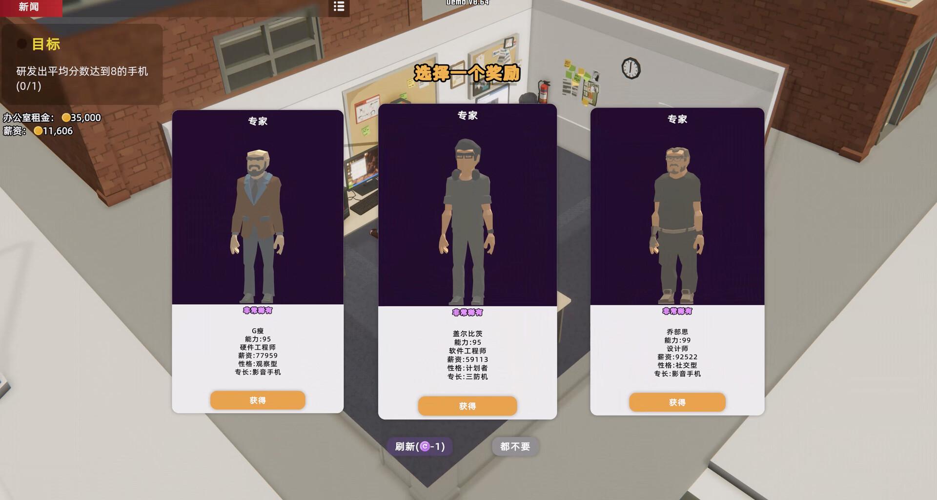 Скриншот: Mad Smartphone Tycoon