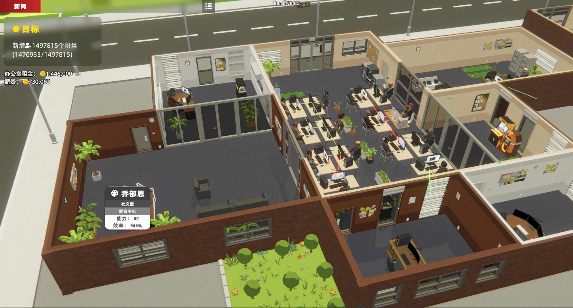 Скриншот: Mad Smartphone Tycoon