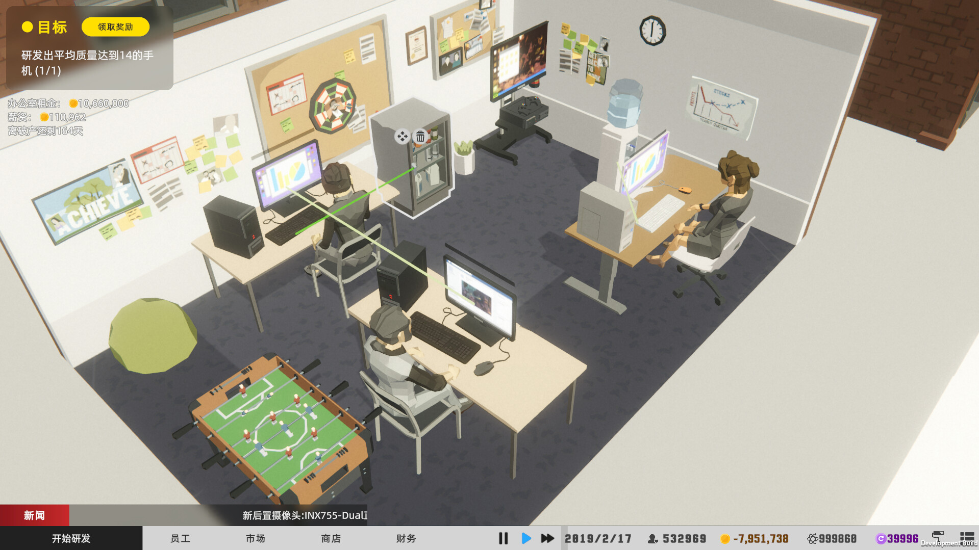Скриншот: Mad Smartphone Tycoon