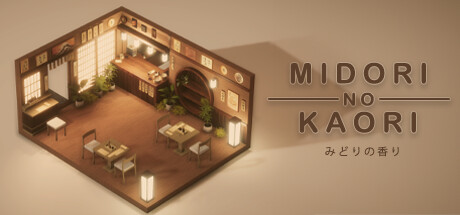 Обложка: Midori no Kaori
