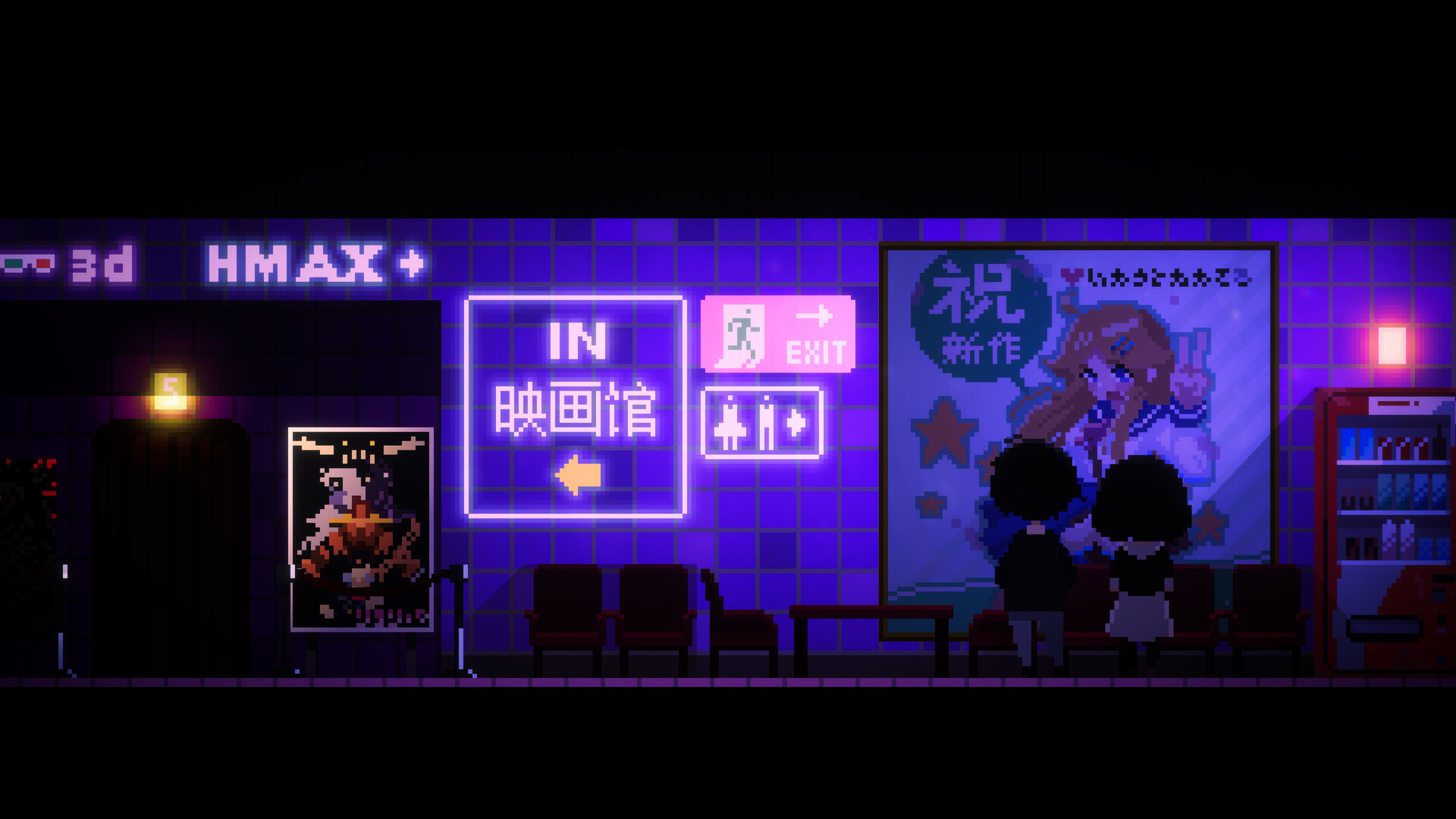 Скриншот: Maid Cafe on Electric Street