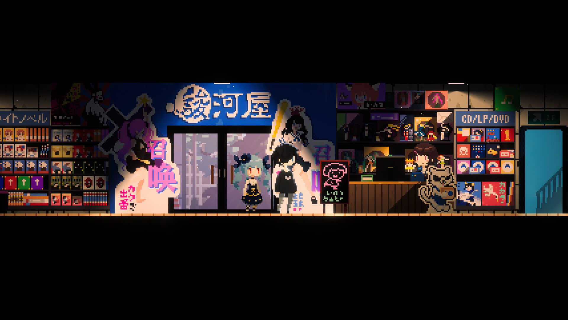 Скриншот: Maid Cafe on Electric Street