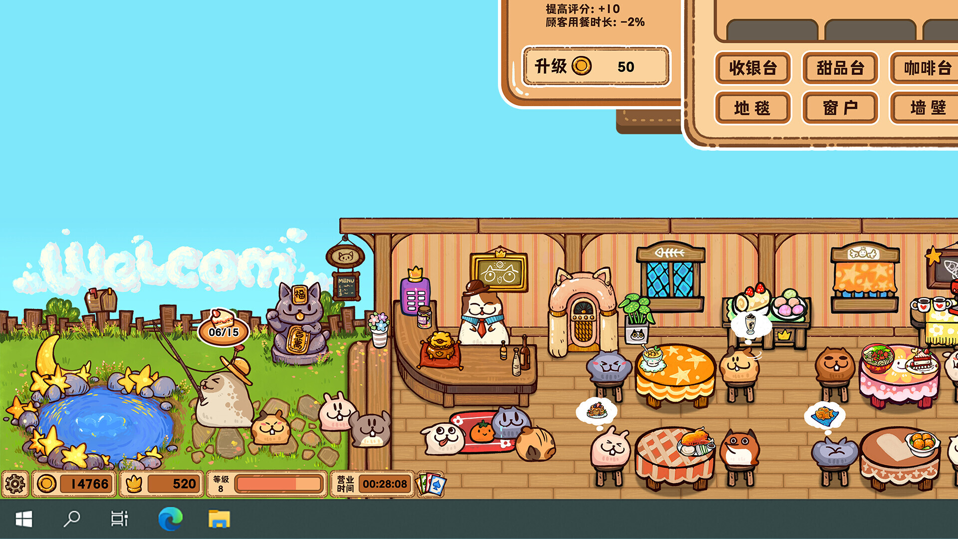Скриншот: Fluffy Kitchen Saga