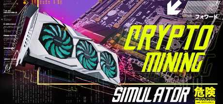 Обложка: Crypto Mining Simulator