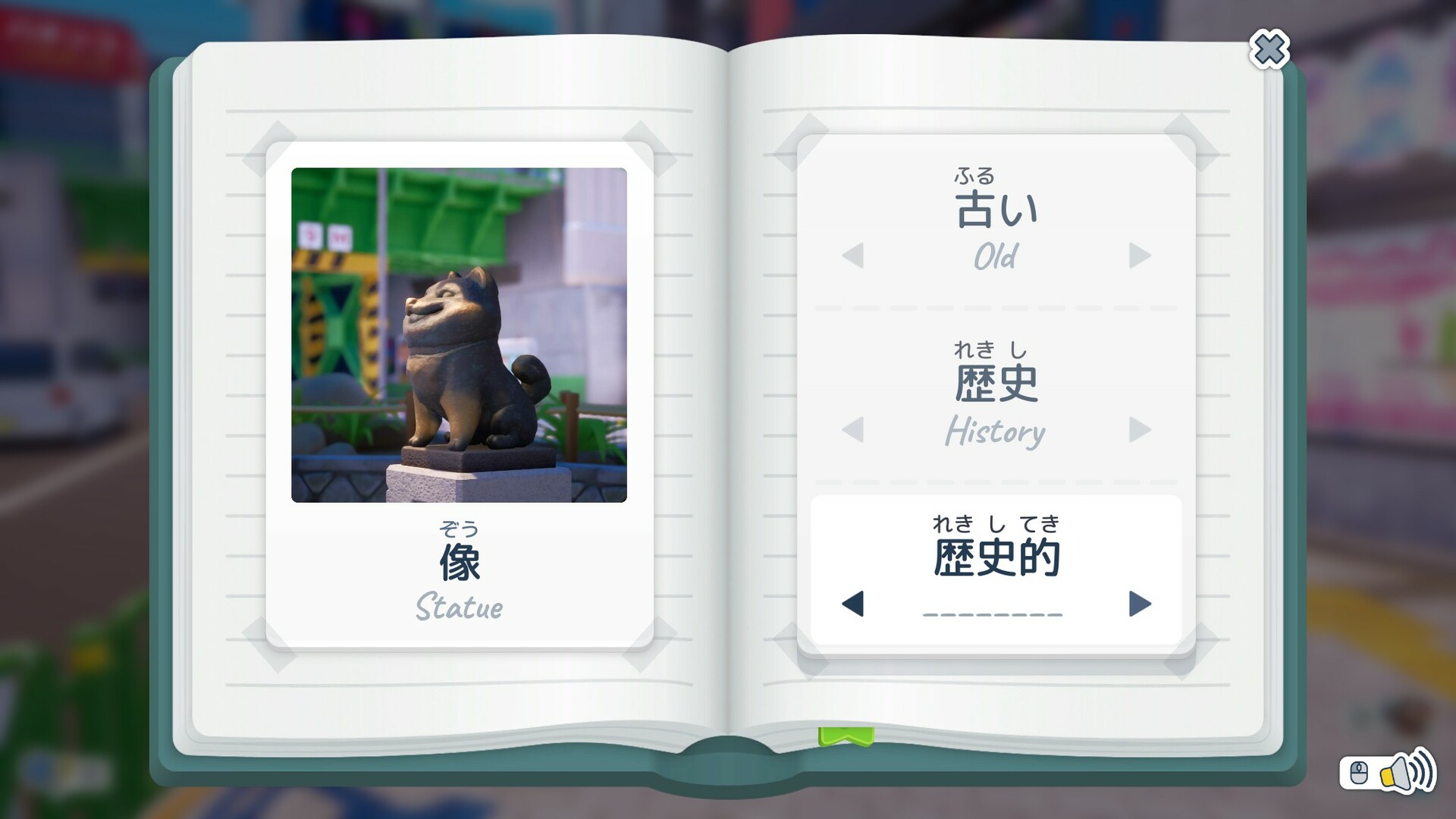 Скриншот: Shashingo: Learn Japanese with Photography