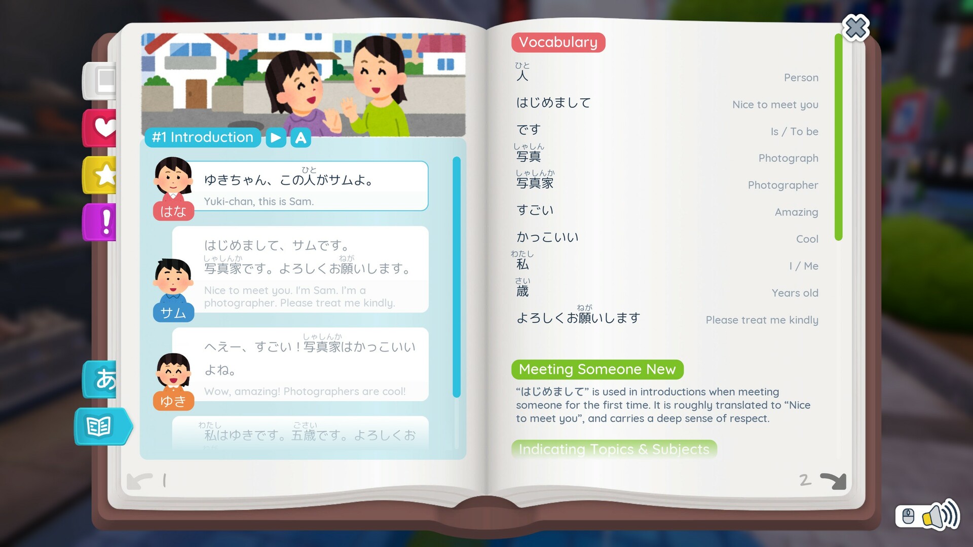 Скриншот: Shashingo: Learn Japanese with Photography