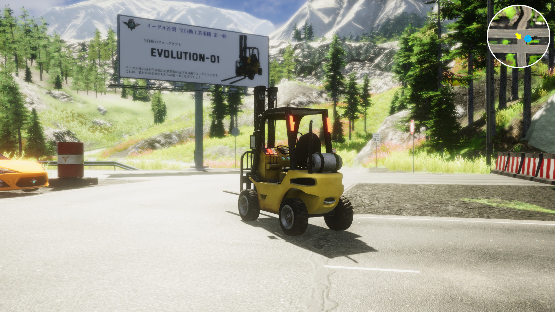 Скриншот: Forklift Load