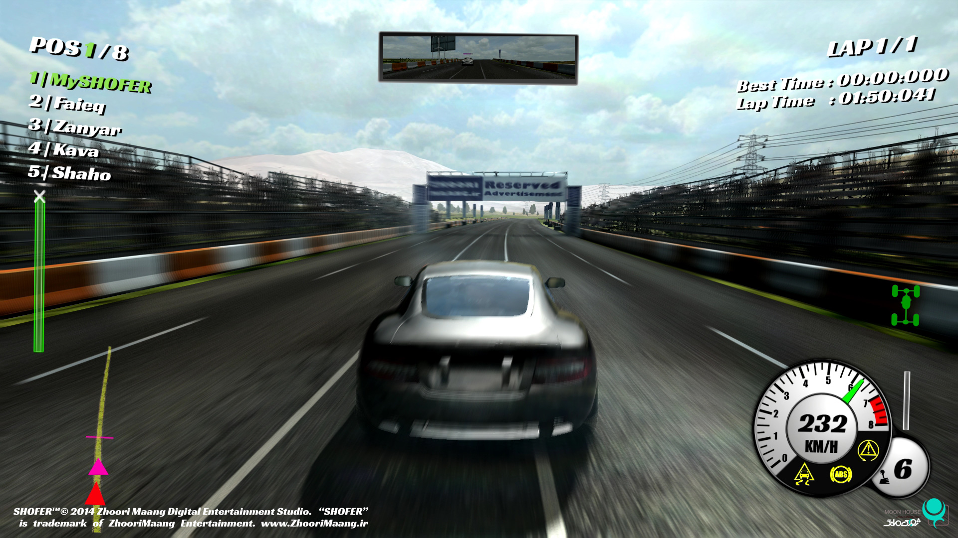 Скриншот: SHOFER Race Driver