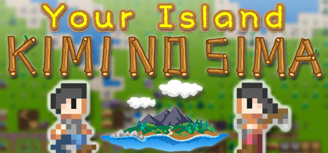 Обложка: Your Island -KIMI NO SIMA-
