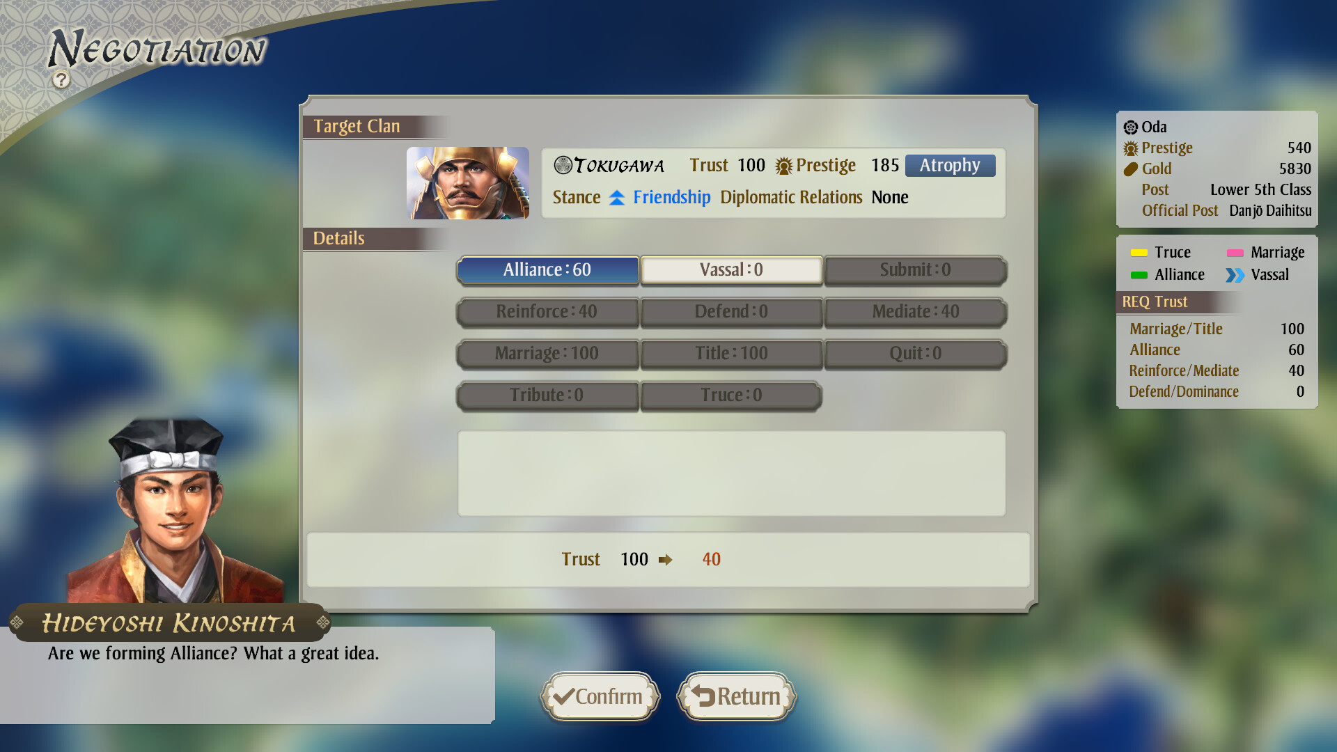 Скриншот: NOBUNAGA'S AMBITION: Awakening