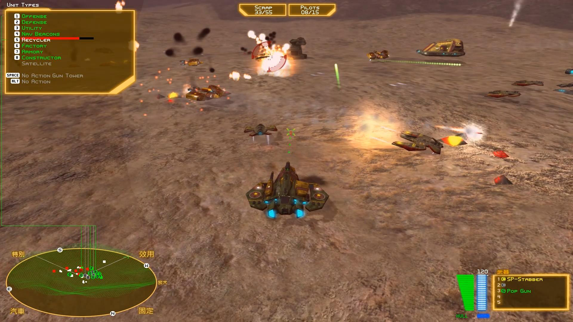 Скриншот: Battlezone 98 Redux - The Red Odyssey