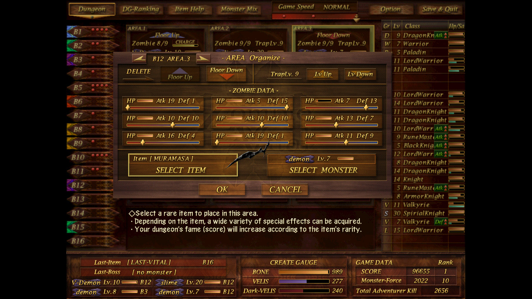 Скриншот: Dungeon Manager ZV