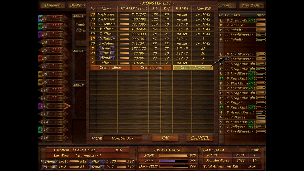 Скриншот: Dungeon Manager ZV