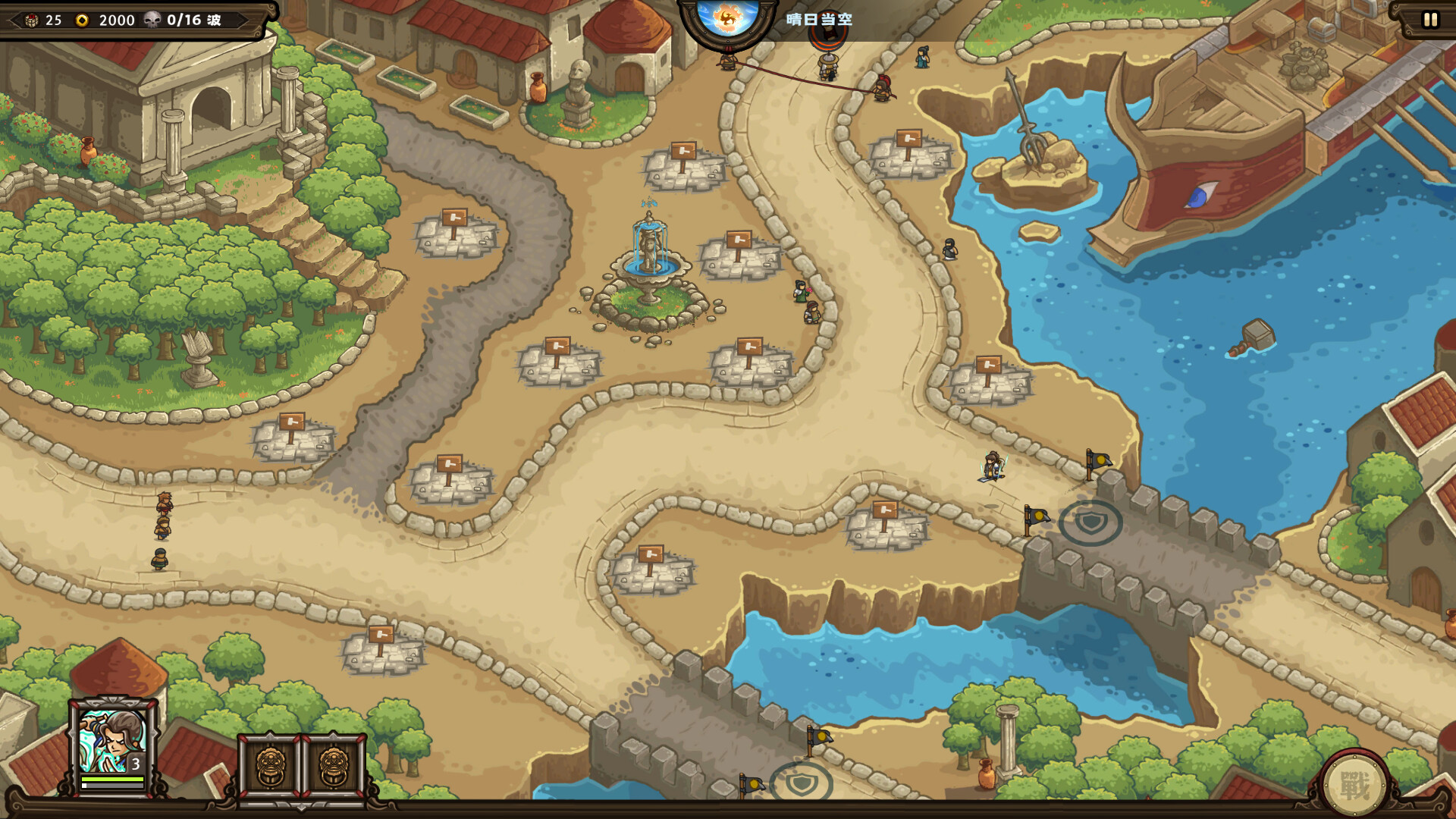 Скриншот: Oriental Dynasty - Silk Road defense war