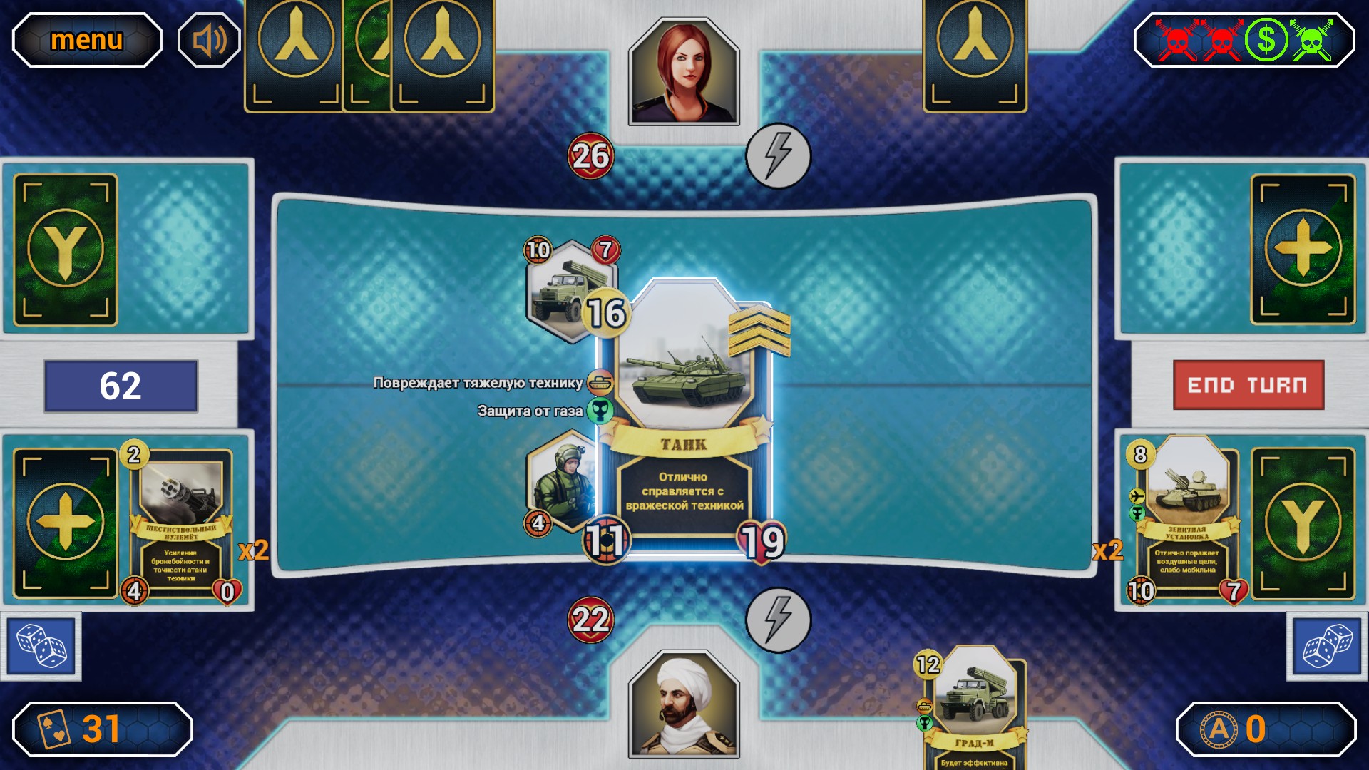 Скриншот: AXYOS: Battlecards