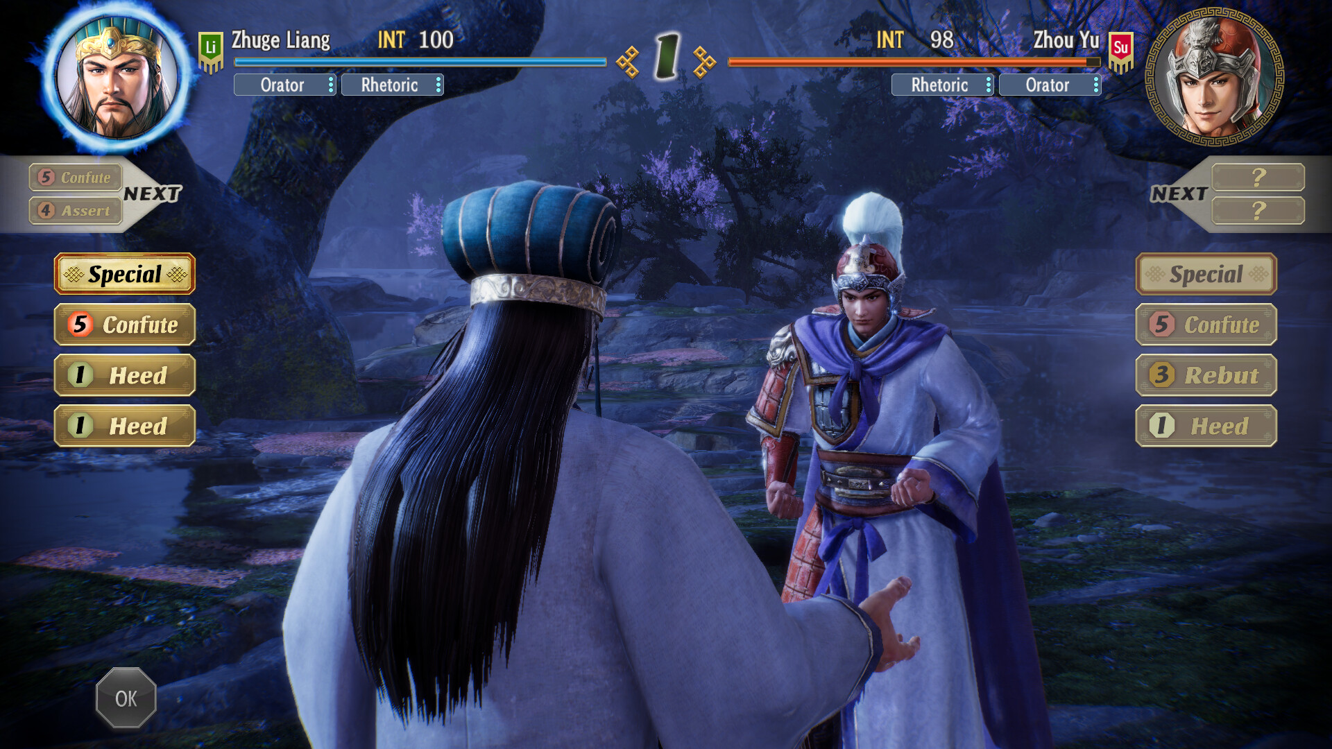 Скриншот: ROMANCE OF THE THREE KINGDOMS 8 REMAKE