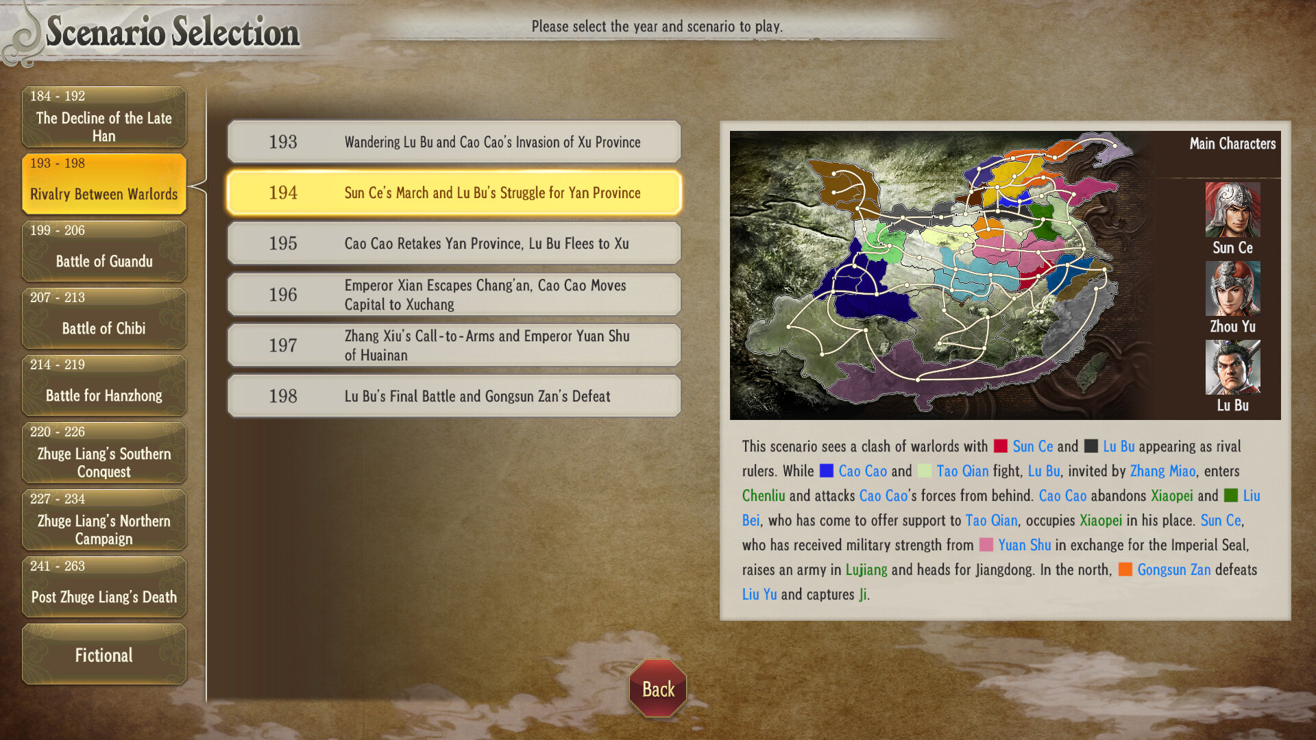 Скриншот: ROMANCE OF THE THREE KINGDOMS 8 REMAKE