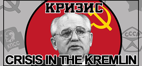 Обложка игры: Crisis in the Kremlin