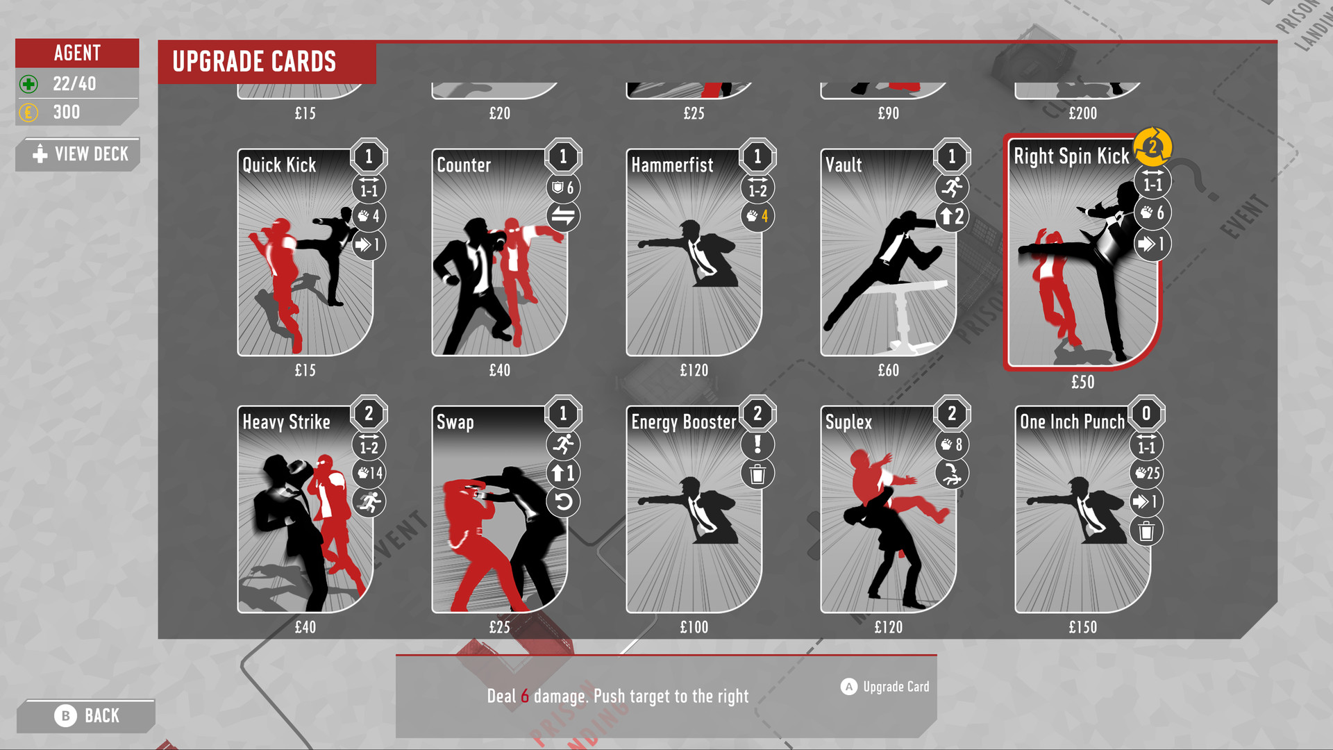 Скриншот: Fights in Tight Spaces