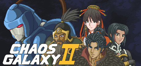 Обложка: Chaos Galaxy 2