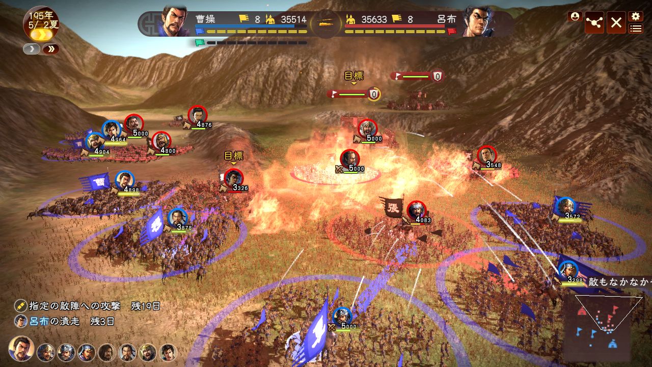 Скриншот: Romance of the Three Kingdoms XIII