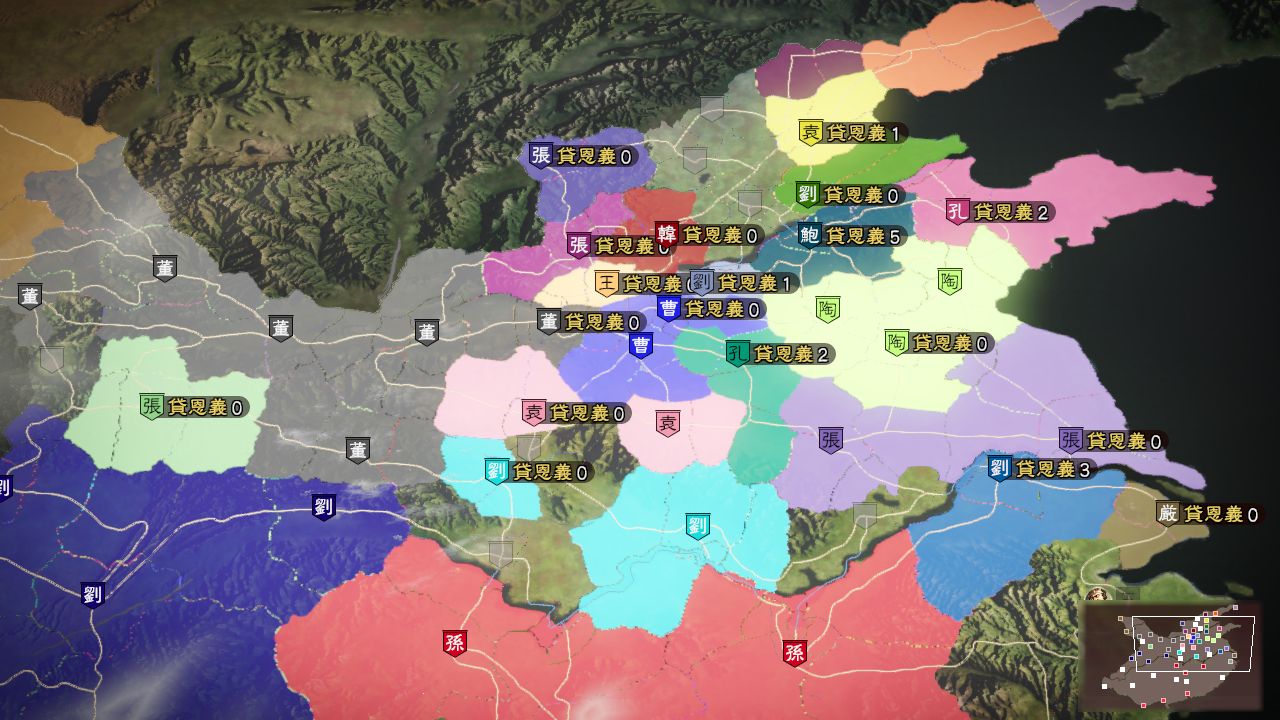 Скриншот: Romance of the Three Kingdoms XIII