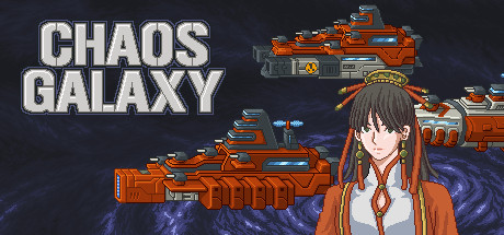 Обложка: Chaos Galaxy