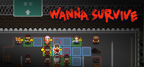 Обложка: Wanna Survive