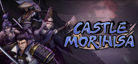Обложка: Castle Morihisa