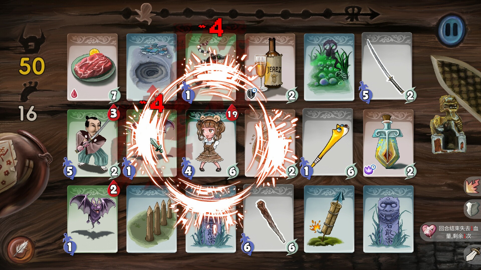 Скриншот: Vinecard