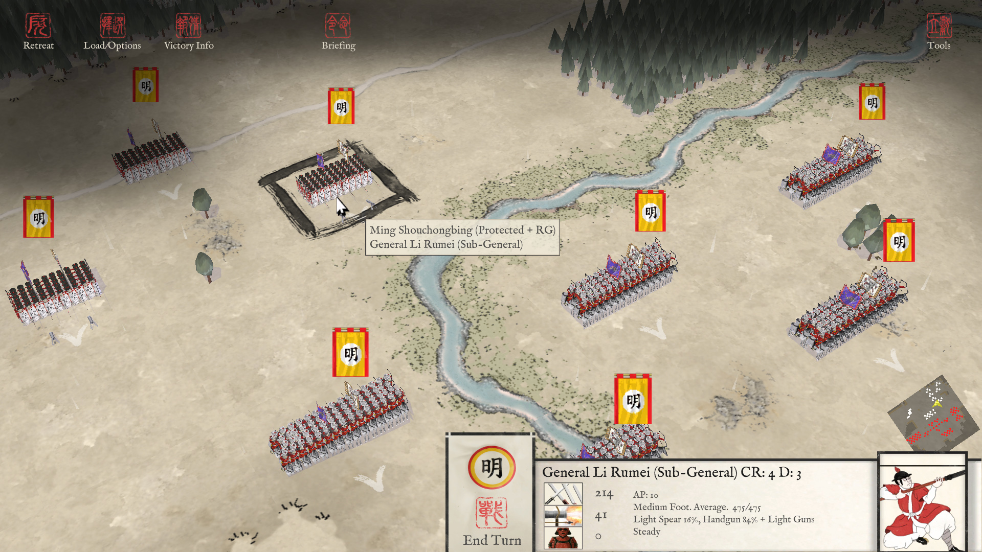 Скриншот: Sengoku Jidai: Shadow of the Shogun