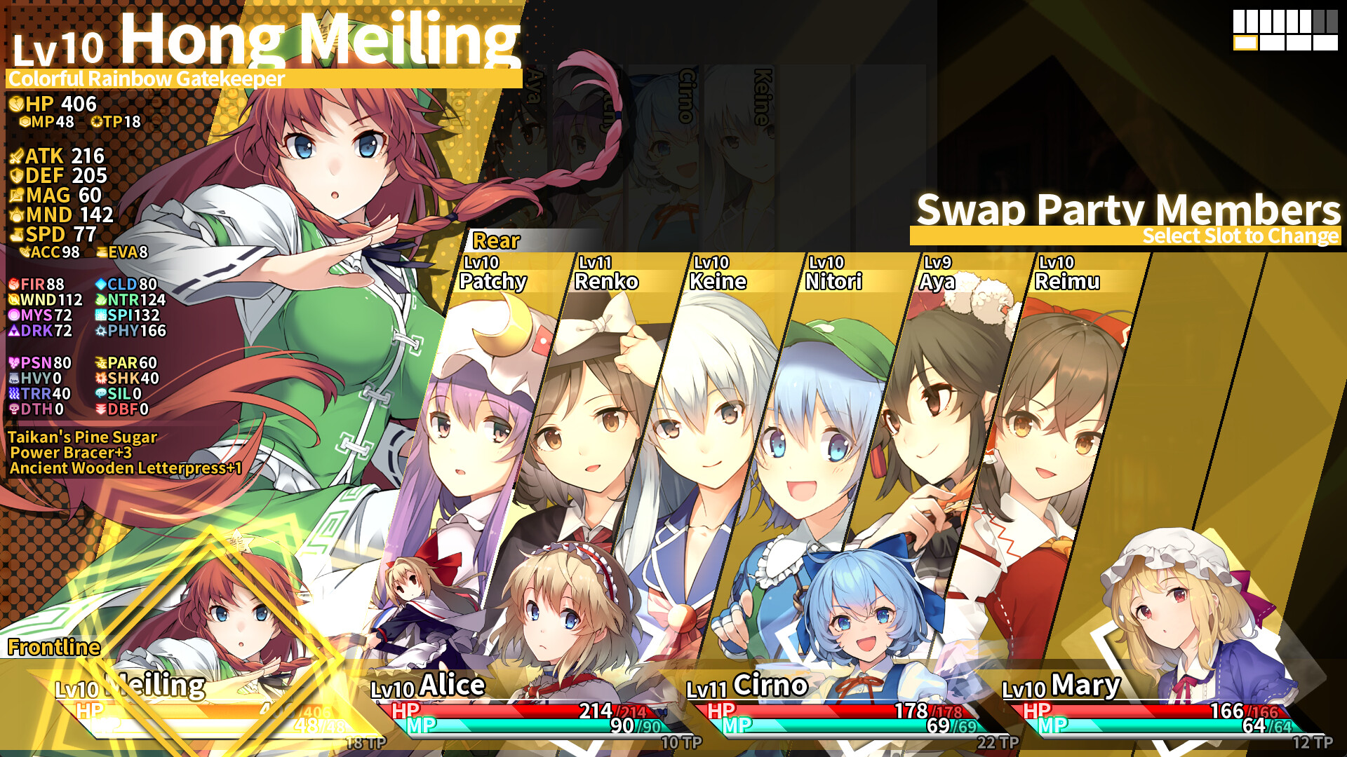 Скриншот: Labyrinth of Touhou Tri -The Dreaming Girls & The Mysterious Orbs-