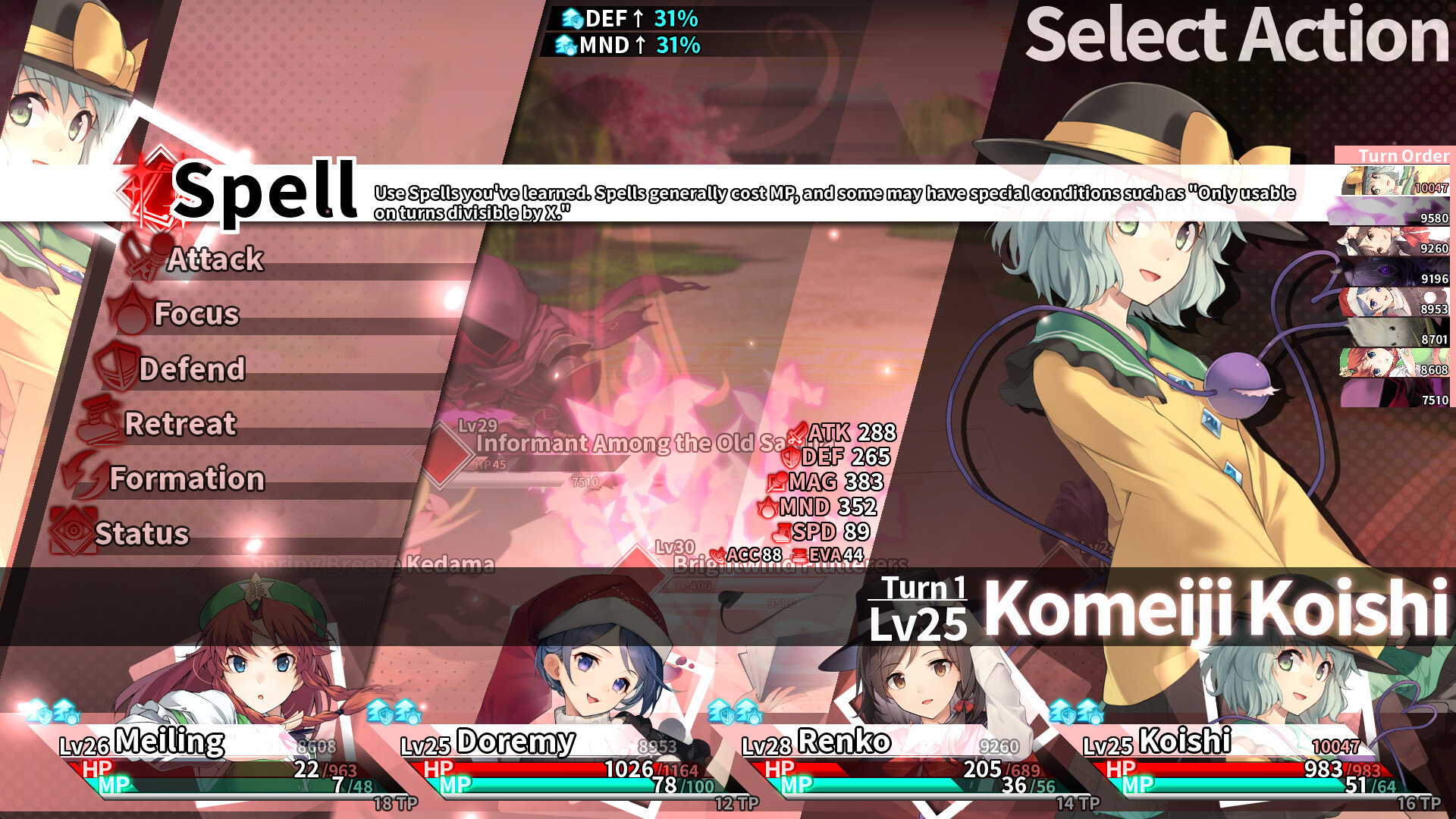 Скриншот: Labyrinth of Touhou Tri -The Dreaming Girls & The Mysterious Orbs-