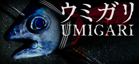 Обложка игры: UMIGARI | ウミガリ