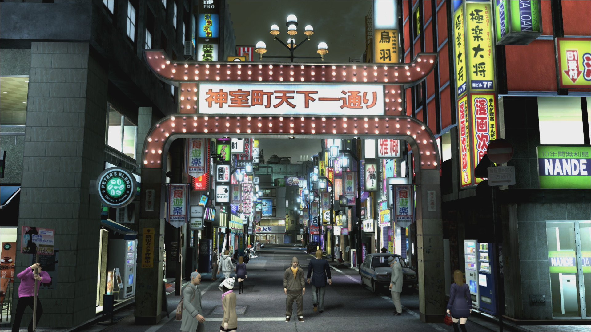 Скриншот: Yakuza 4 Remastered